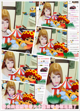 ☜安静唱歌❤艾娃☞主播照片
