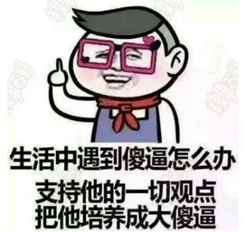 我是你的乖女孩主播照片