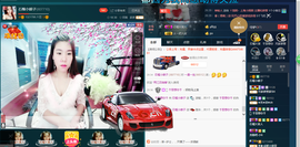 小娘子手机直播主播照片