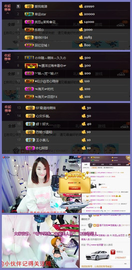 挑逗ღ金豆豆主播照片