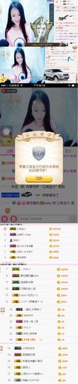 一十四州主播照片