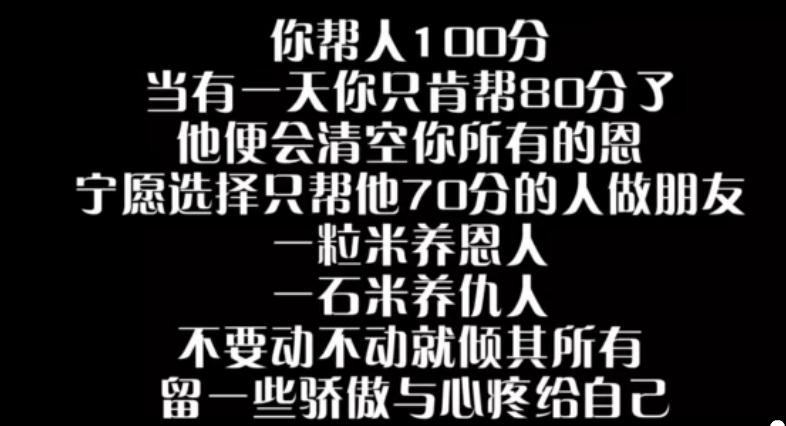 救世猪主播照片