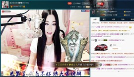 Baby♥明天♥主播照片