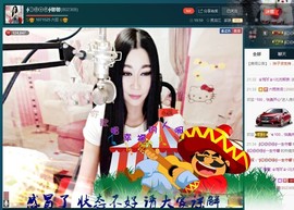 Baby♥明天♥主播照片
