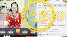 *燕燕*主播照片