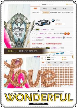 ❁偲偲❁╭☞六月见主播照片
