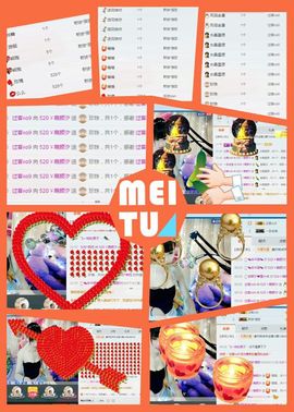 ℳ顔小汐♥主播照片