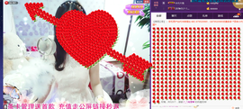 18号-小诗妹主播照片