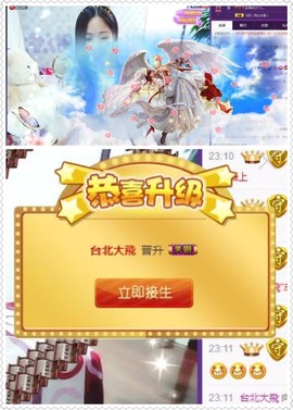 18号-小诗妹主播照片