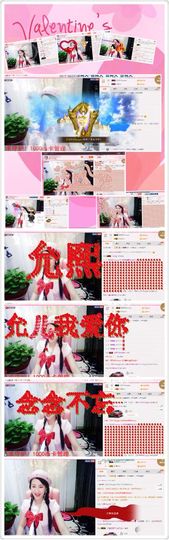 🌸允熙主播照片