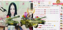 小妖❤出山主播照片