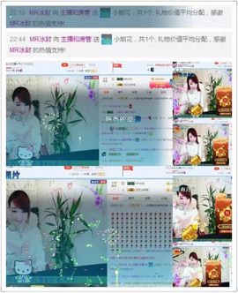 ☂客家甜心金牌代理☂主播照片