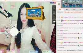 小妖❤出山主播照片