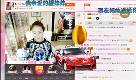 婲@无聊闲逛主播照片