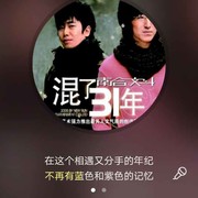 jonfc的头像