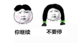 笑笑（爱是回忆美好）主播照片