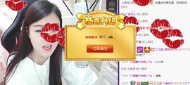 九小九，主播照片