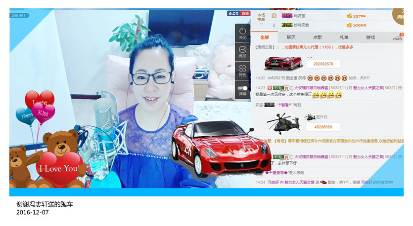 魅力女人唱民歌的图片