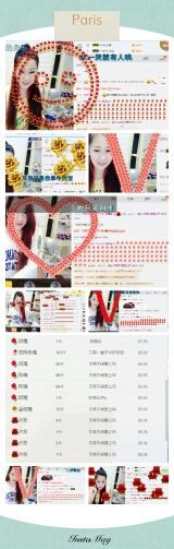 ╰♥雅曦ℐ主播照片