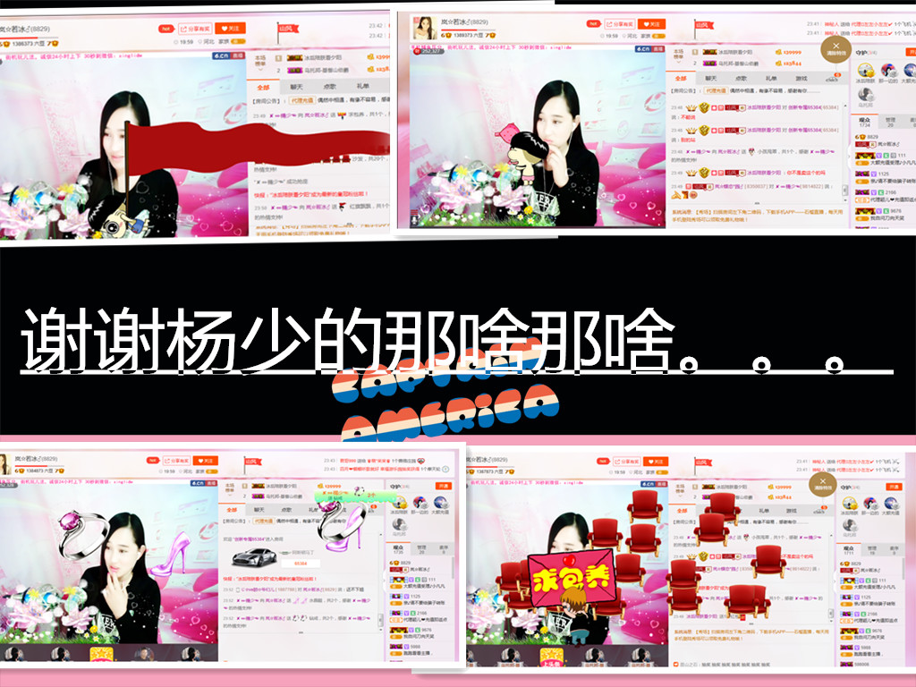 岚☆若冰♂的图片