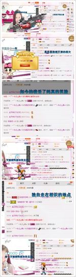 大浪大浪。。主播照片