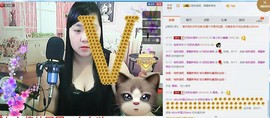 180斤丑丫头主播照片