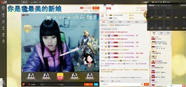【冷欣】主播照片