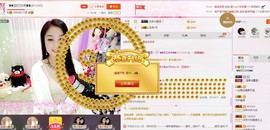 昵称被和谐5033主播照片
