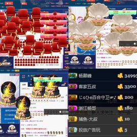 恋+❥妞老爸病停播主播照片