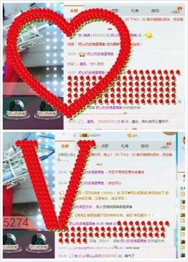 锦绣说再见许是陌生人主播照片