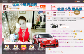 婲@无聊闲逛主播照片