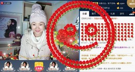 ゞ微笑☀玫瑰➹➹主播照片