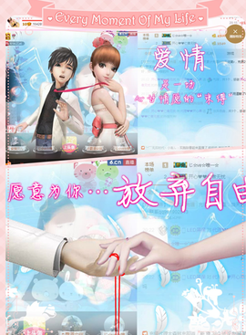 开心❤️❤️果主播照片