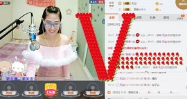 *燕燕*主播照片