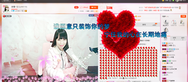 丫头~玉儿主播照片