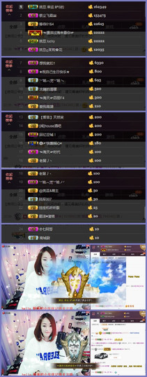挑逗ღ金豆豆主播照片