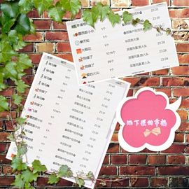 回忆总想哭，封心主播照片