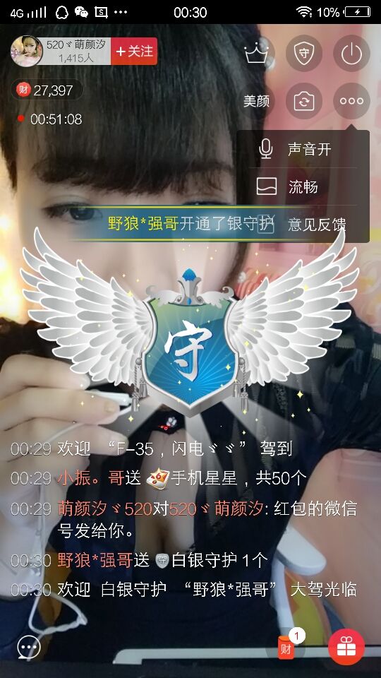 ℳ顔小汐♥主播照片
