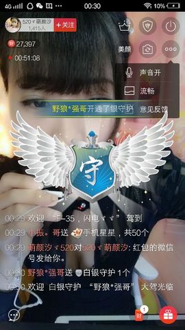 ℳ顔小汐♥主播照片
