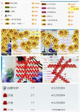 ℳ顔小汐♥主播照片