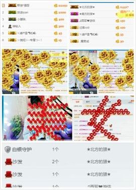ℳ顔小汐♥主播照片