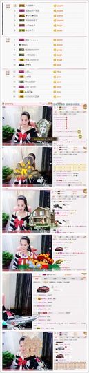 🌸允熙主播照片