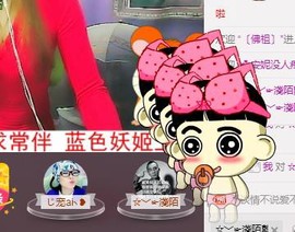 慕💕雪主播照片