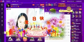⺌﹏浅笑安然ぴ跑调萍主播照片