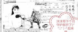 谢谢你为我停留过主播照片
