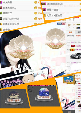 @翎云主播照片