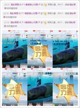 ☂客家甜心金牌代理☂主播照片