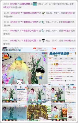 ☂客家甜心金牌代理☂主播照片