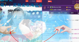 缘分主播主播照片