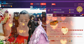 缘分主播主播照片